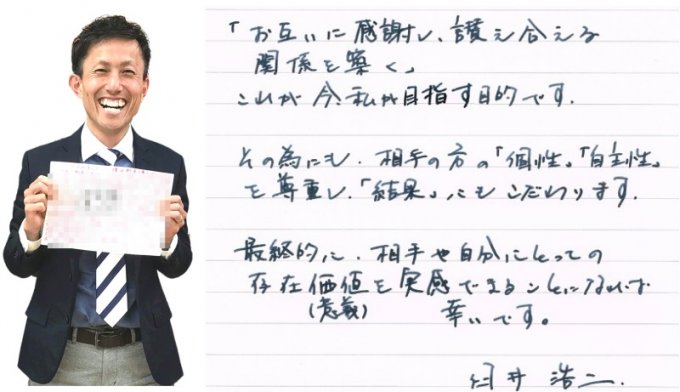 臼井浩二とは