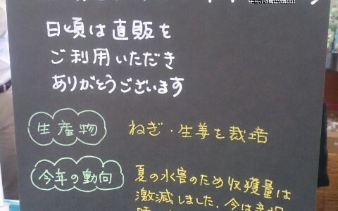 A看板 と 手書きpop を同時につかえば相乗効果 やらない手はなし