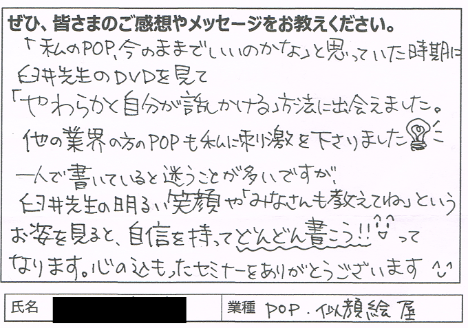 scan20150316_0001