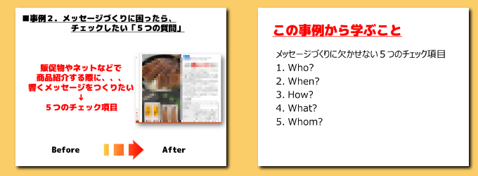 手書きPOPの通信教材サンプル動画
