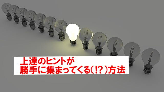 light-bulbs-1125016_640