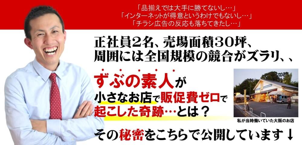 売れるpopの書き方テキストプレゼント Popコミュニケーション あなたのお店が選ばれる