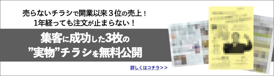 A看板 と 手書きpop を同時につかえば相乗効果 やらない手はなし