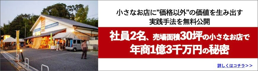 A看板 と 手書きpop を同時につかえば相乗効果 やらない手はなし