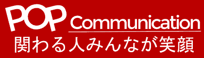 POPコミュニケーション合同会社ロゴ