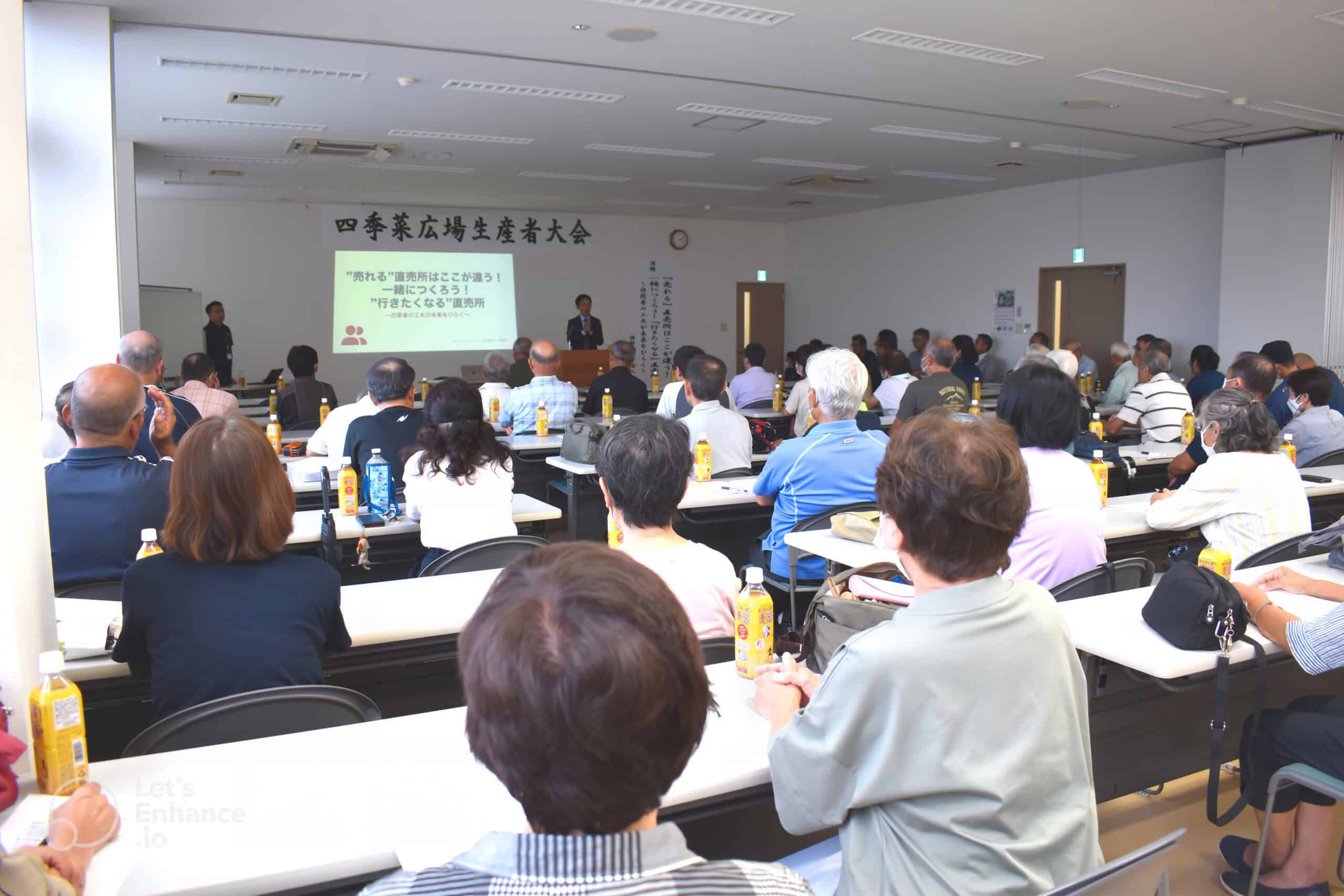 農協主催の直売所研修会の様子