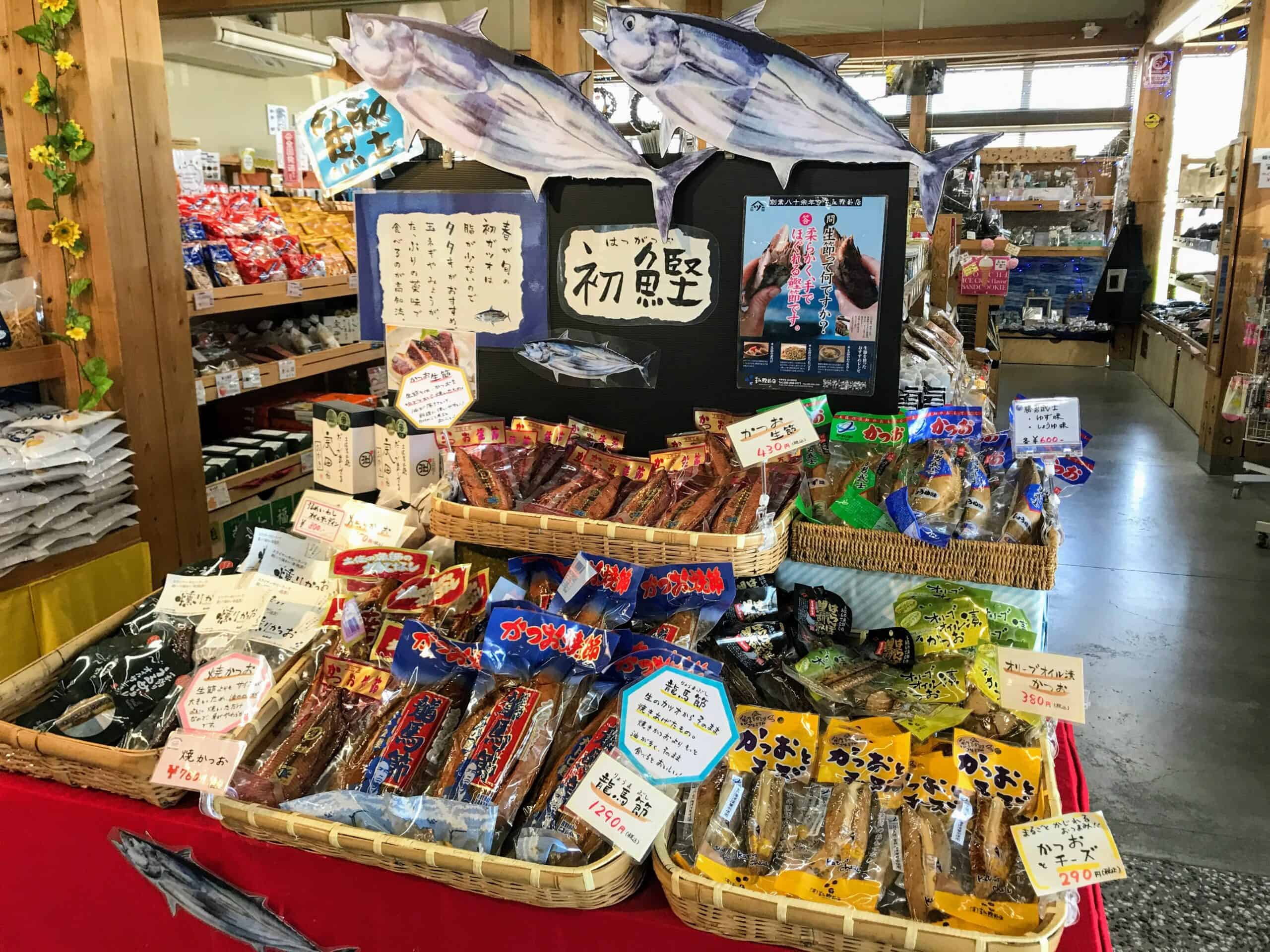 高知県黒潮町にある道の駅ビオスおおがたの売り場