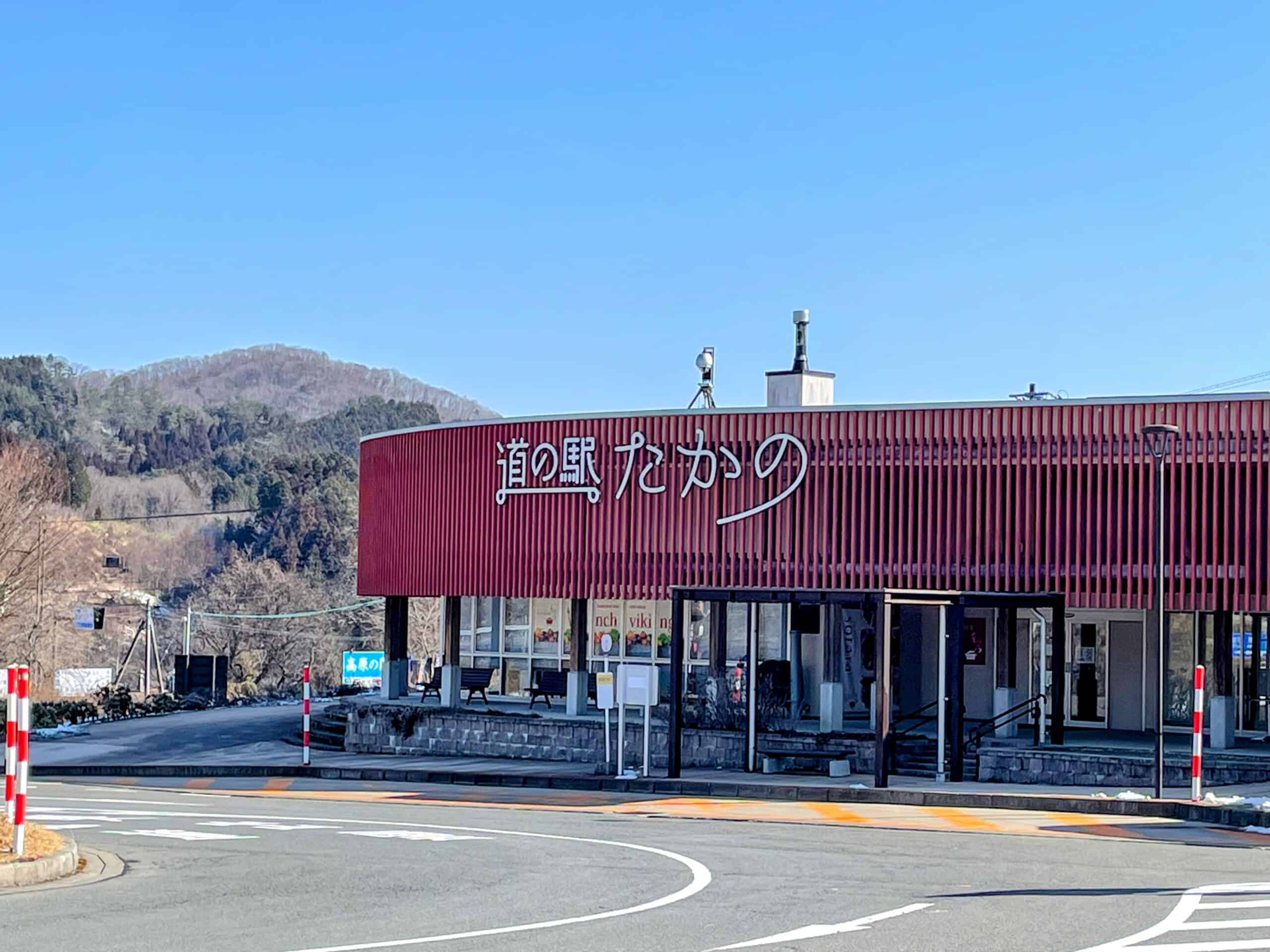 道の駅たかの（広島県庄原市）
生産者向け研修を開催