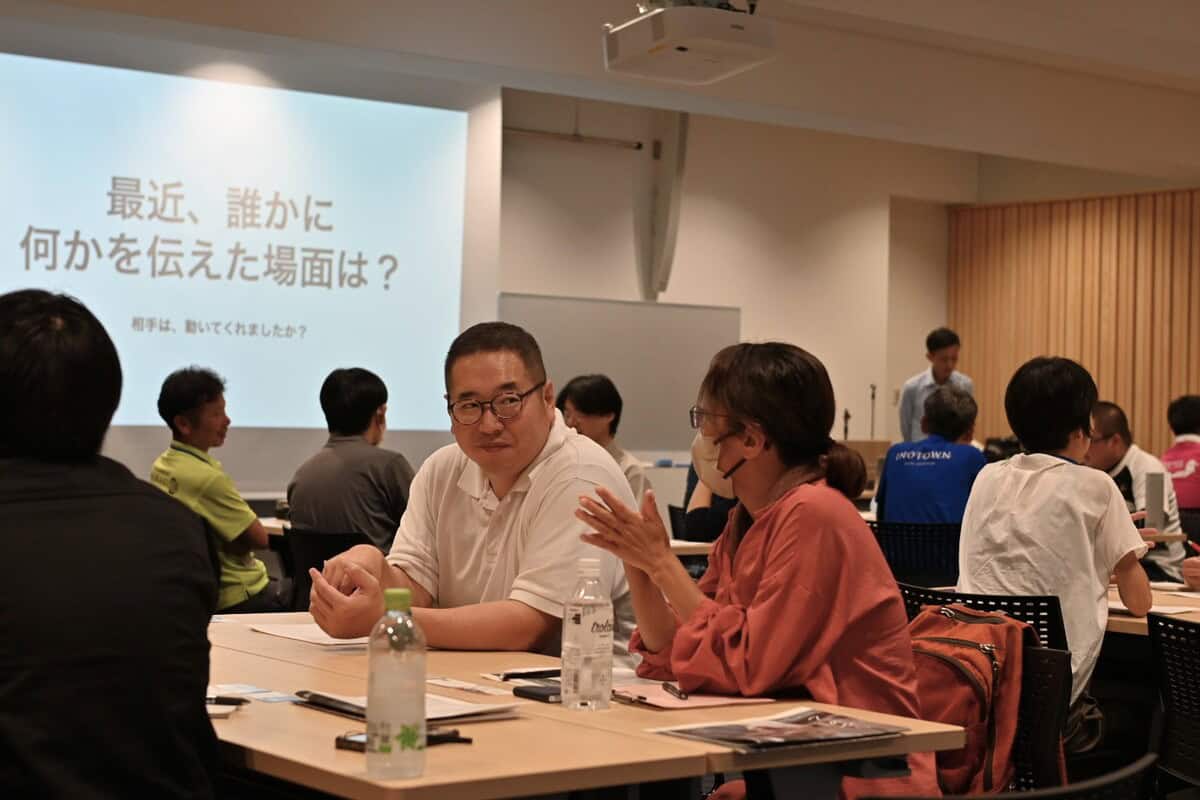 自分の伝え方についてグループで話し合う地域おこし協力隊の参加者