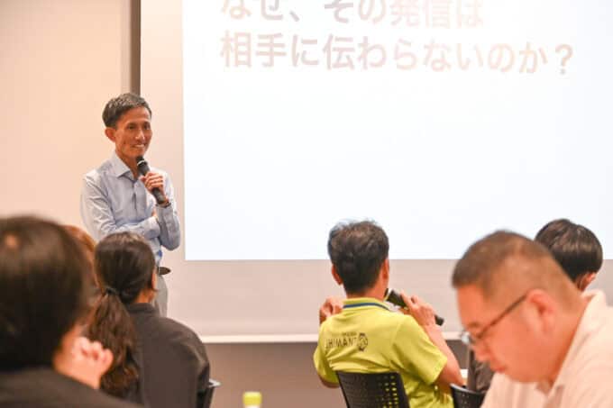 研修で参加者に問いかけながら対話を進める講師の様子